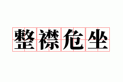 ����Σ��