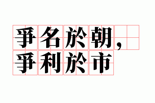 �����ڳ�����������