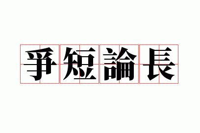 �����۳�