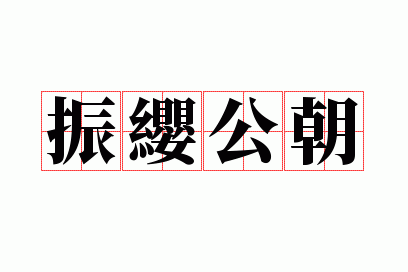 ��ӧ����