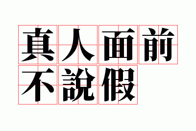 ������ǰ��˵��