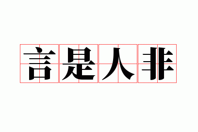 �����˷�