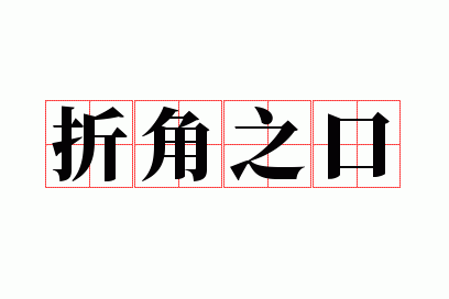 �۽�֮��