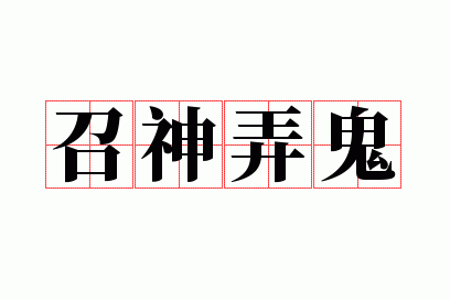 ����Ū��