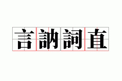 ��ګ��ֱ