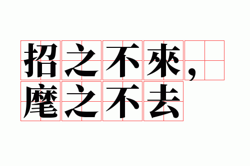 ��֮��������֮��ȥ