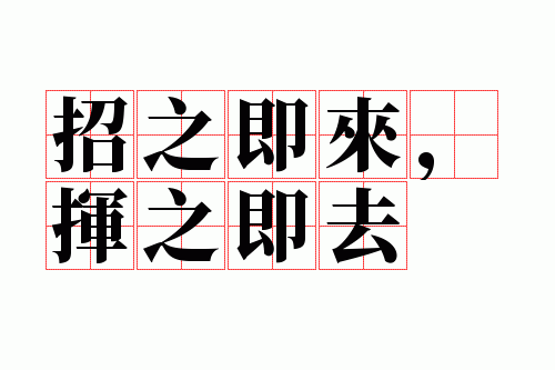 ��֮��������֮��ȥ