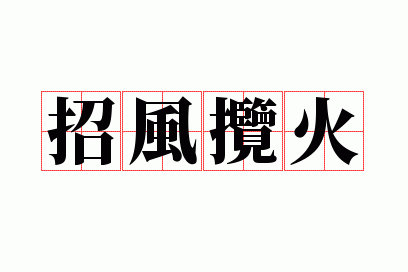 �з�����