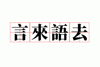 ������ȥ