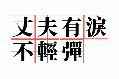 �ɷ����᲻�ᵯ