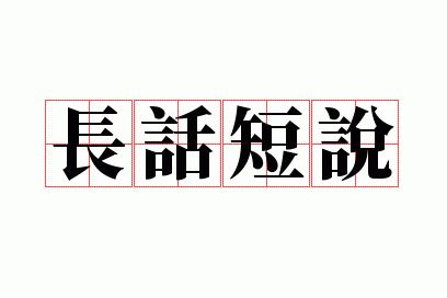 ������˵