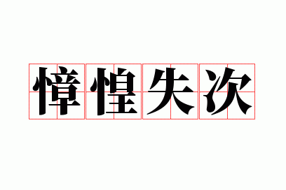 �P��ʧ��