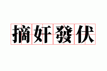 ժ�鷢��