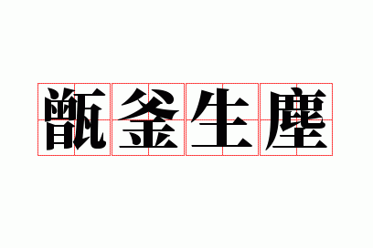 굸�����