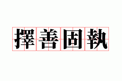 ���ƹ�ִ