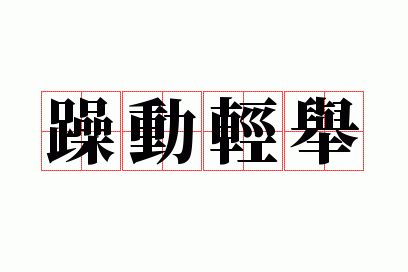 �궯���