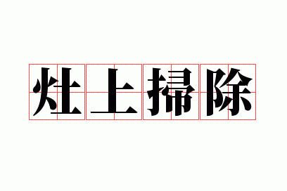 ����ɨ��