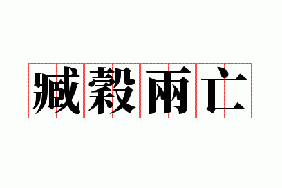 갹�����