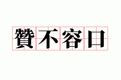�޲��ݿ�