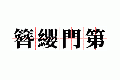 ��ӧ�ŵ�