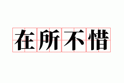 ������ϧ