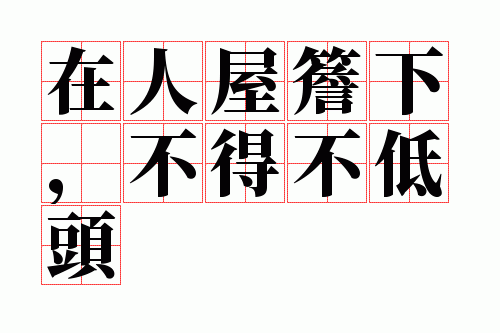 ���������£����ò���ͷ