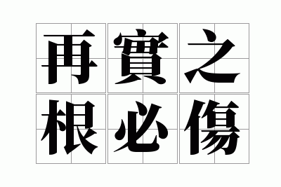 ��ʵ֮������