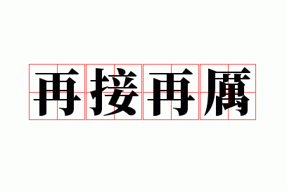 �ٽ�����