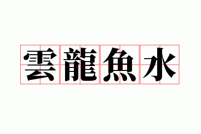 ������ˮ