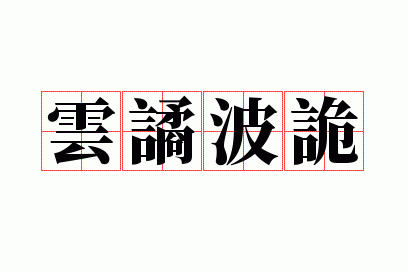 ���ܲ���