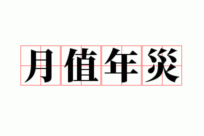 ��ֵ����