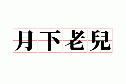 �����϶�