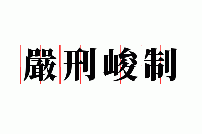 ���̾���