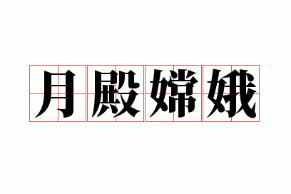�µ��϶�
