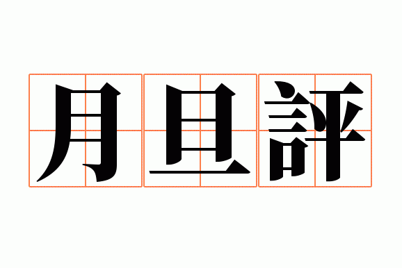 �µ���