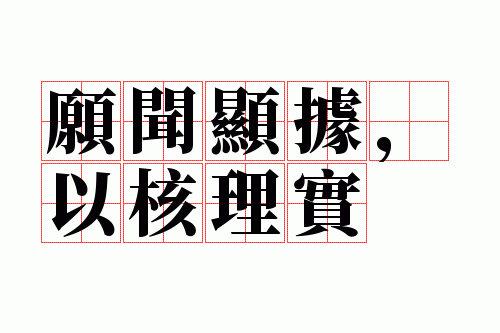 Ը���Ծݣ��Ժ���ʵ