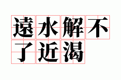 Զˮ�ⲻ�˽���