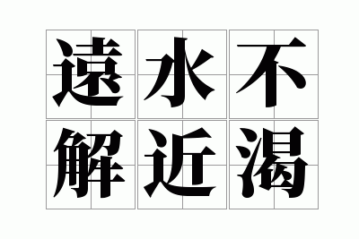 Զˮ�������