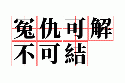 ԩ��ɽⲻ�ɽ�