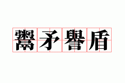 ��ì����