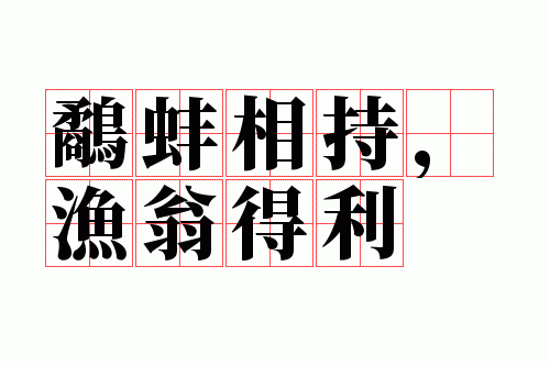 �ְ���֣����̵���