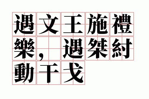 ������ʩ���֣����������ɸ�