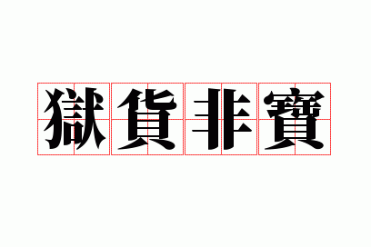 �����Ǳ�