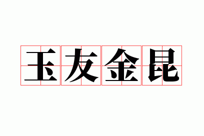 ���ѽ���