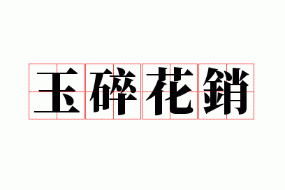 ���黨��