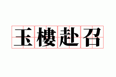 ��¥����