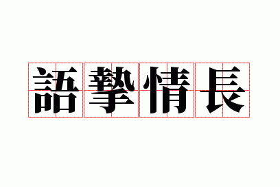 ��ֿ�鳤