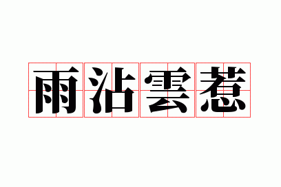 ��մ����