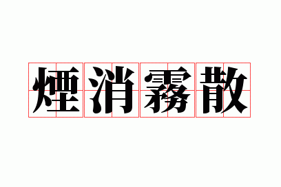 ������ɢ