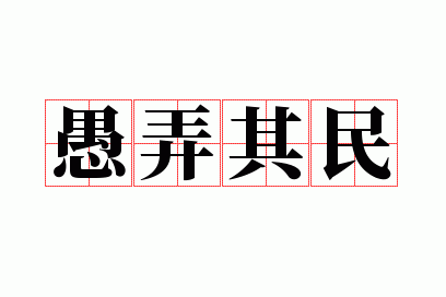 ��Ū����